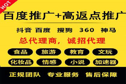 案例剖析：网络推广竞价优化